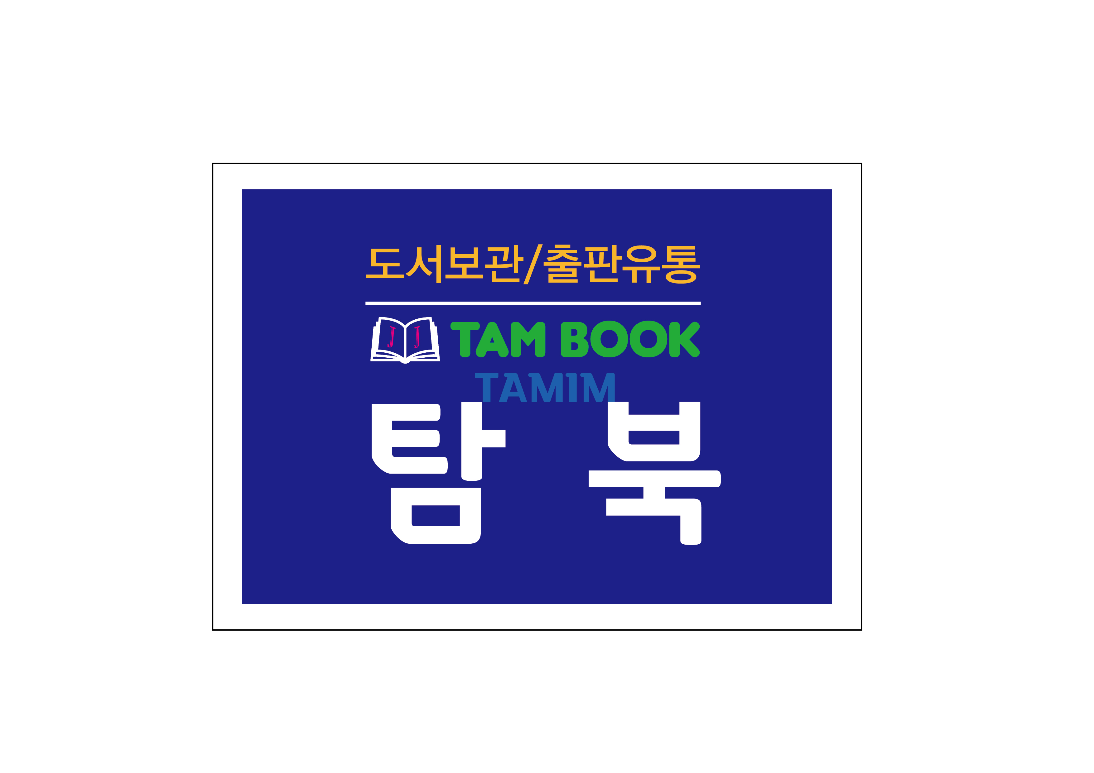 로그인테마